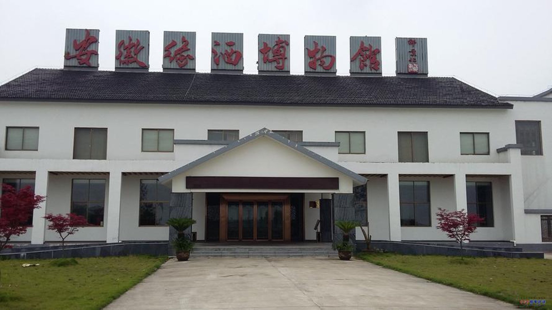 诗识缘美容